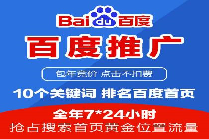 案例分享：SEM优化师如何提升广告转化率